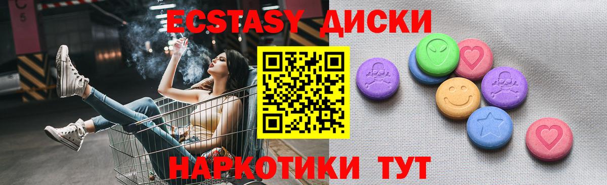магазин продажи   Вход с VPN  ЭКСТАЗИ  Усинск  ЭКСТАЗИ диски  hydra   ЭКСТАЗИ Punisher 