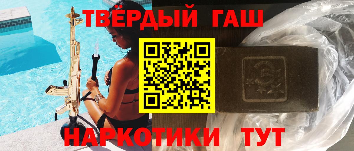 Гашиш AMNESIA HAZE Усинск
