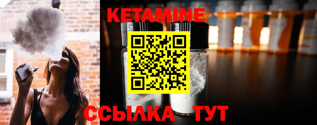 Кетамин ketamine  ОМГ ОМГ ONION  Усинск  Вход с VPN 