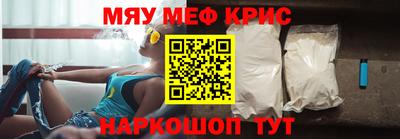 прущая мука Моздок