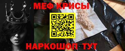 прущая мука Моздок