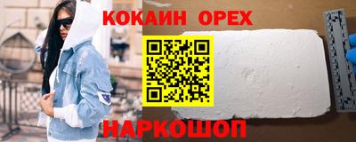 прущая мука Моздок