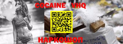 прущий лед Можайск
