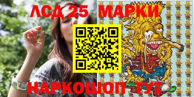 прущий лед Можайск