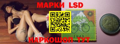 прущий лед Можайск
