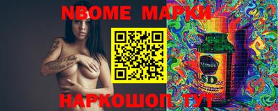 гашишное масло Можга