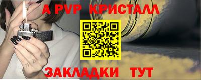 прущий лед Можайск