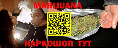 гашишное масло Можга
