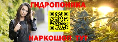 гашишное масло Можга