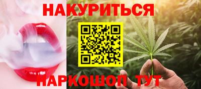 гашишное масло Можга