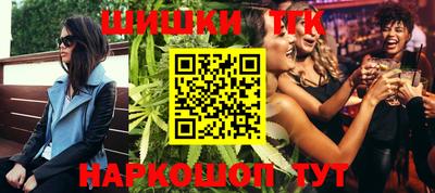 гашишное масло Можга