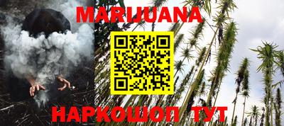 гашишное масло Можга