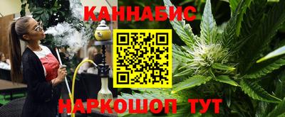 гашишное масло Можга