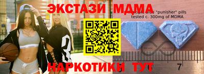 прущая мука Моздок