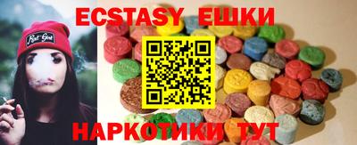 прущий лед Можайск