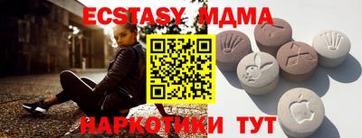 прущий лед Можайск