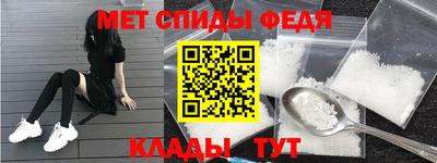 прущий лед Можайск