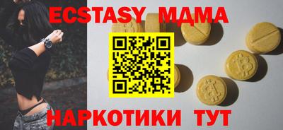 гашишное масло Можга