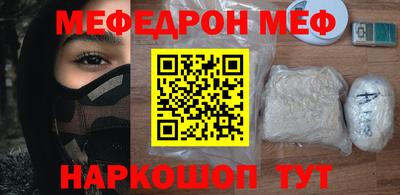 прущий лед Можайск