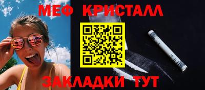 прущий лед Можайск