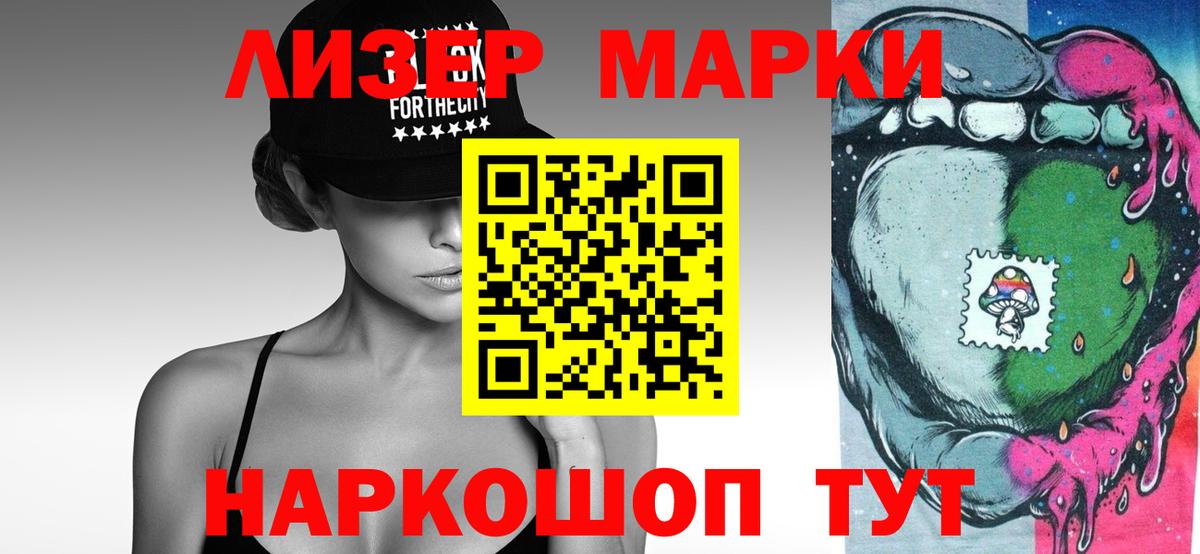 LSD-25 экстази ecstasy  ЛСД экстази кислота  LSD-25 экстази  Вход с VPN  Усинск 
