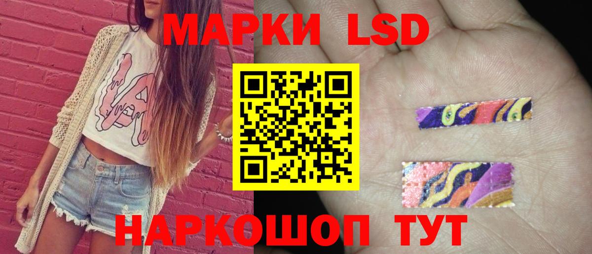 Лсд 25 экстази ecstasy Усинск