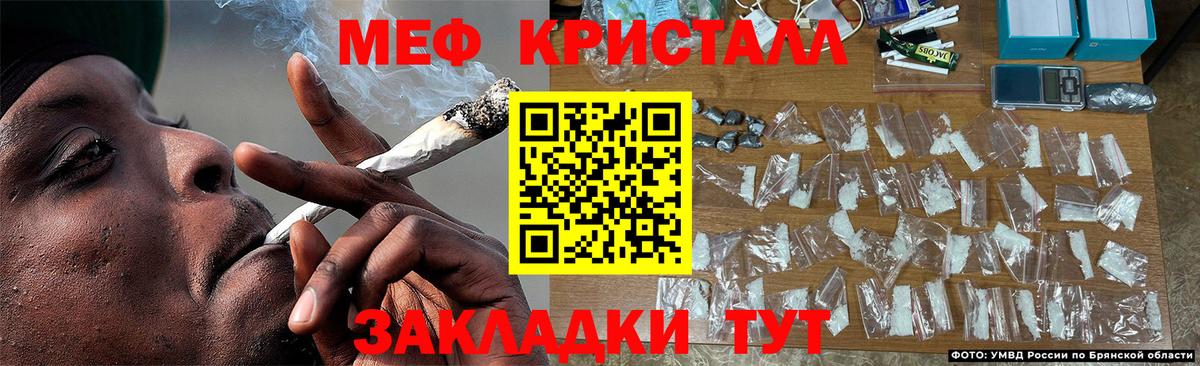 Меф VHQ  Меф  Вход с VPN  Мефедрон  Усинск  Меф мяу мяу 