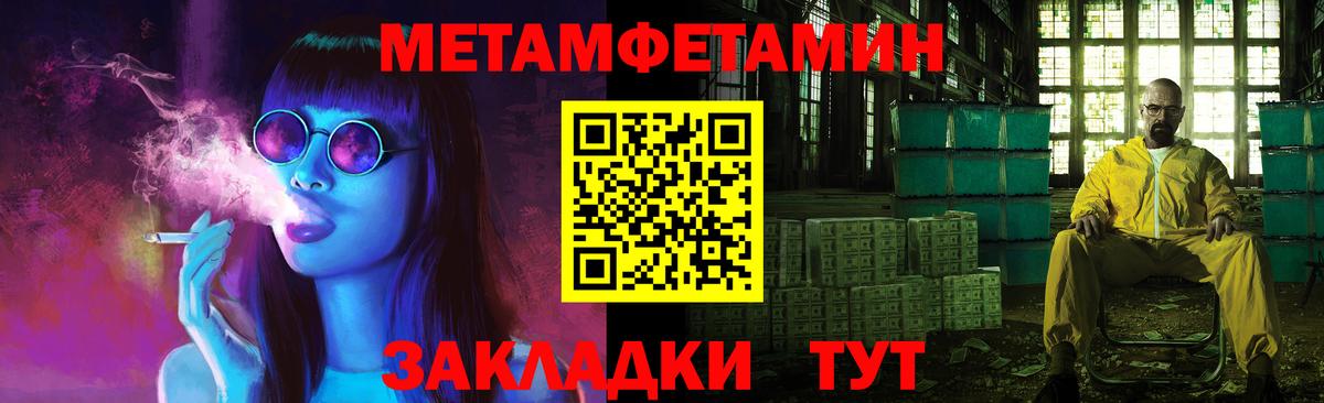 Усинск  Первитин кристалл  Вход с VPN 