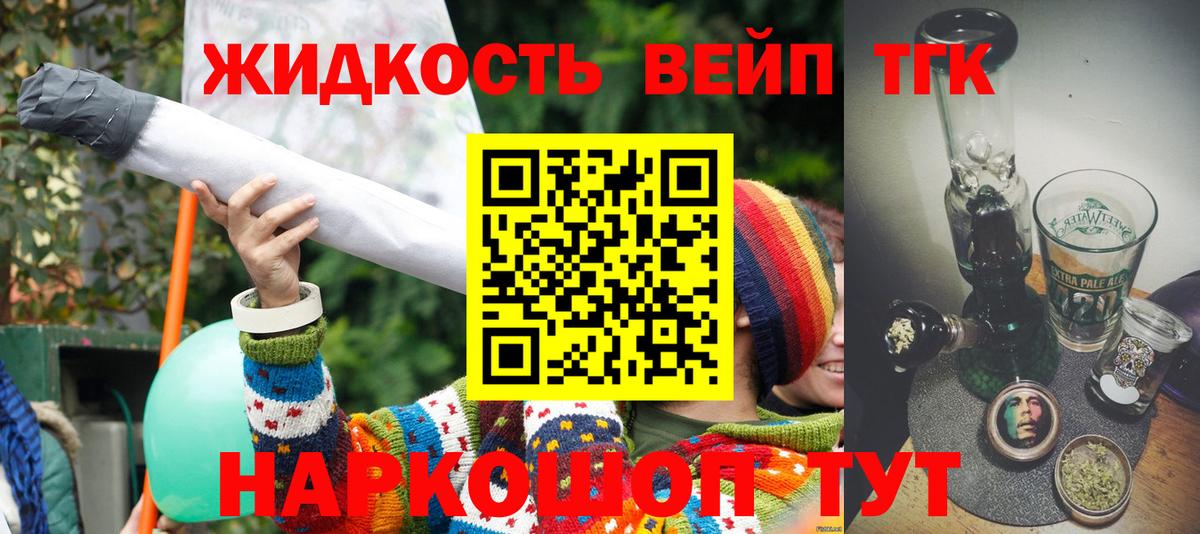 Дистиллят ТГК Wax Усинск